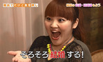 テレビ朝日系だけど食堂で占い館愛梨が放映されました！！