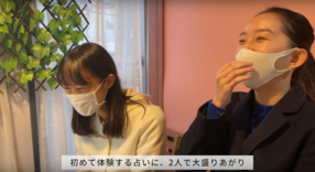 SATOKO先生が横浜観光親善大使の横浜PR動画に出演致しました