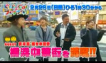 『Kinki Kidsのブンブブーン』に摩訶蓮先生が出演しました。