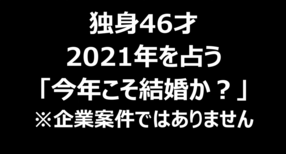 鳳紫先生がYouTube