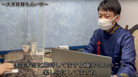 網野先生が『将棋のできない藤井四段』に出演しました！