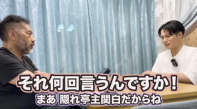 摩訶蓮先生が「レインボー池田直人の美しちゃんねる」に出演しました🔮