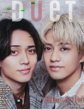 サーシャ先生が「Duet(2025年11月号)」に掲載されました✨